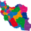 nody-رنگ-آمیزی-نقشه-ایران-برای-پیش-دبستانی-1650147651
